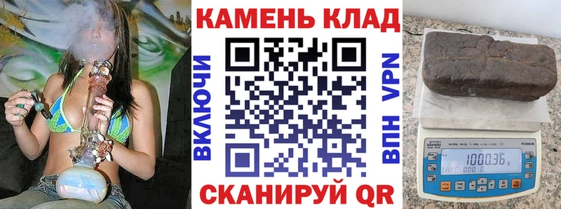 Наркошоп Бирюч Конопля  КОКАИН  МЕГА маркетплейс  МЕФ  ГАШ 