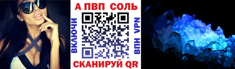А ПВП мука  кракен онион  маркетплейс телеграм  Бирюч 