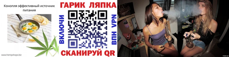 Еда ТГК конопля Бирюч