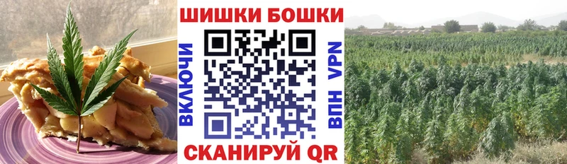 Еда ТГК конопля  кракен tor  Бирюч  продажа наркотиков 