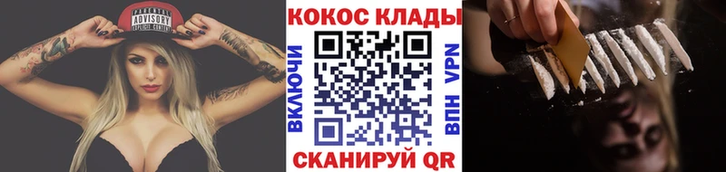 Cocaine Fish Scale  Бирюч 