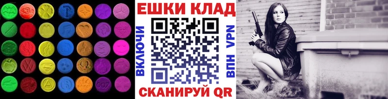 Ecstasy MDMA  дарнет шоп  Бирюч 