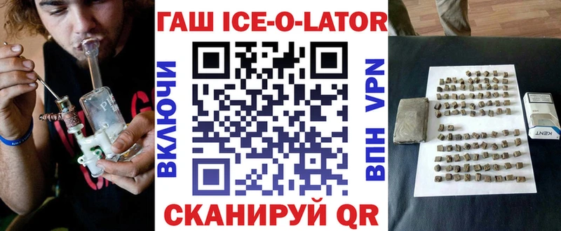 цена   Бирюч  ГАШ индика сатива 