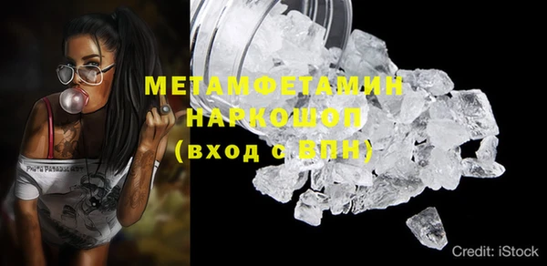 эйфоретик Богородицк