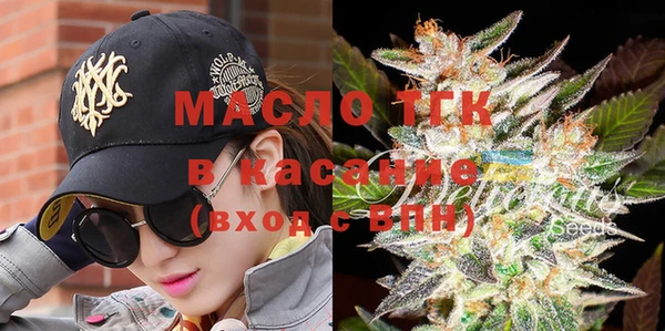 прущие крисы Богородск