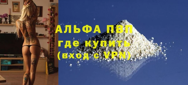 a pvp Богданович