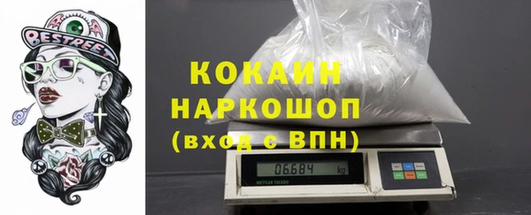 прущий лед Баксан