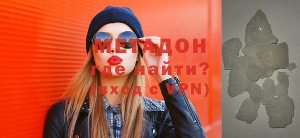 сатива Сосновый Бор