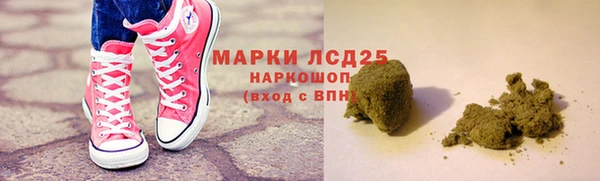 герыч Белоозёрский