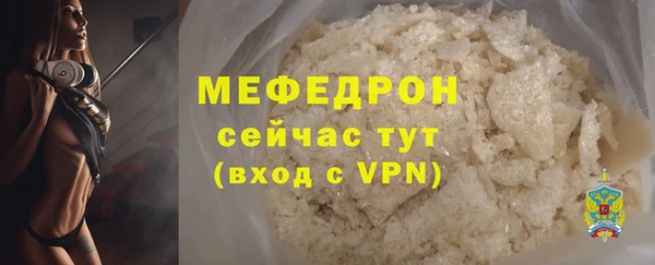 прущие крисы Богородск