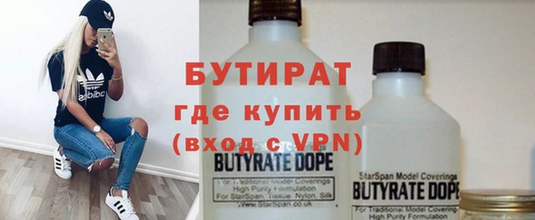эйфоретик Богородицк