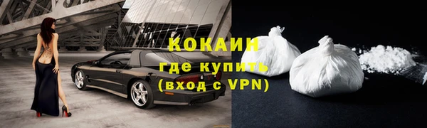 прущие крисы Богородск