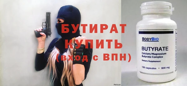 каннабис Белокуриха