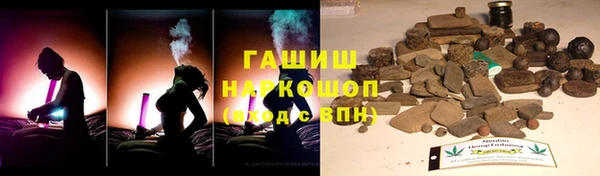 каннабис Белокуриха