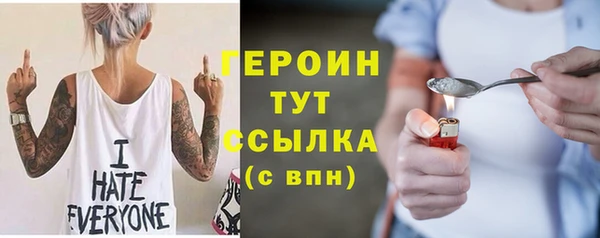 эйфоретик Богородицк