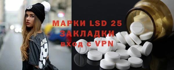 каннабис Беломорск
