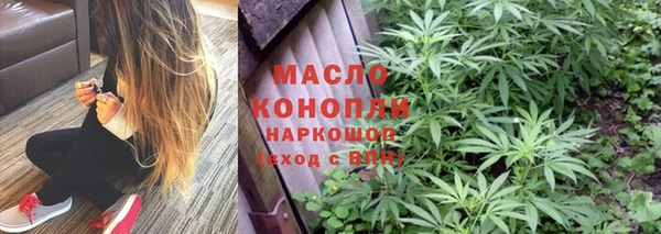 каннабис Беломорск