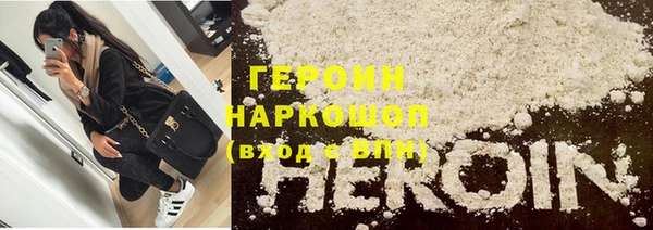 прущие крисы Богородск