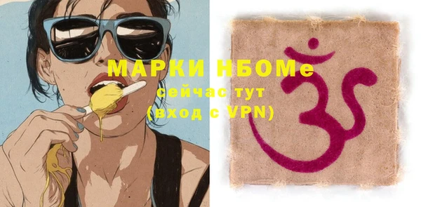 прущие крисы Богородск