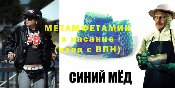 спайс Балабаново