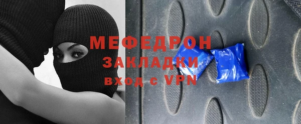 прущие крисы Богородск