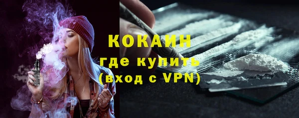 эйфоретик Богородицк