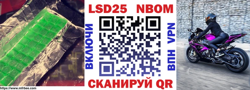 ЛСД экстази кислота  Бирюч 