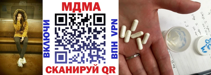 MDMA кристаллы  ссылка на мегу зеркало  Бирюч 