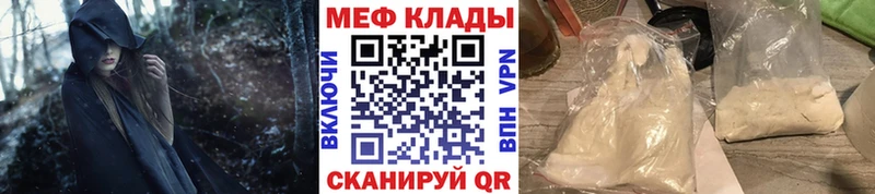 наркошоп  Бирюч  Меф VHQ 