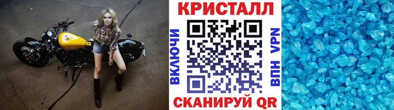 Первитин Methamphetamine Бирюч