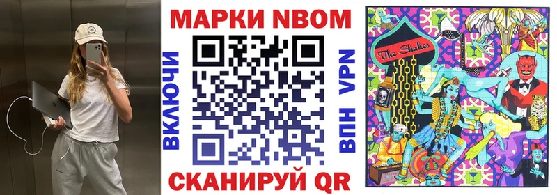 кракен ТОР  Бирюч  Марки N-bome 1500мкг 