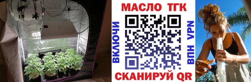 kraken как зайти  Бирюч  ТГК концентрат 